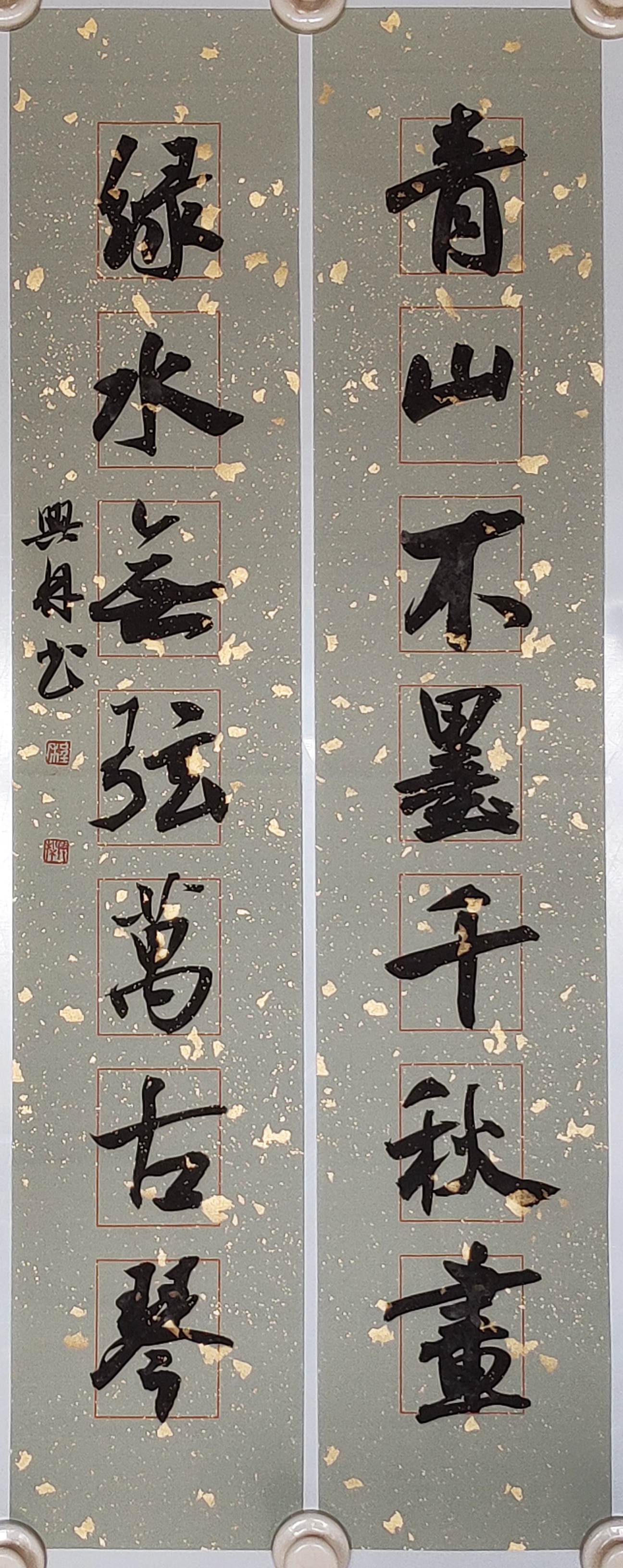 清 林则徐《赴戍登程口占示家人》句