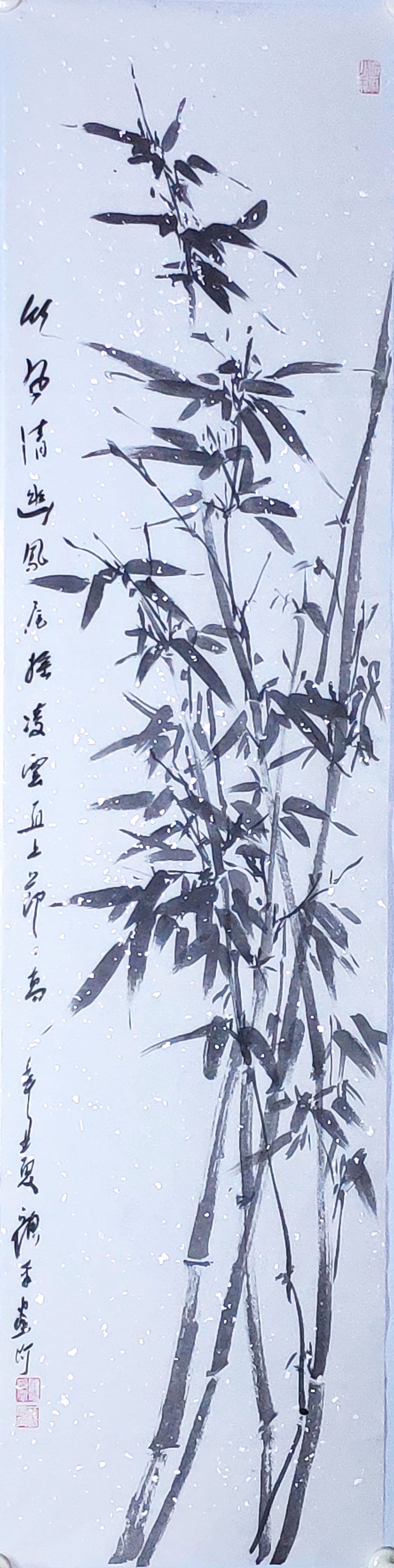 竹风清幽凤尾摇 凌云之上节节高