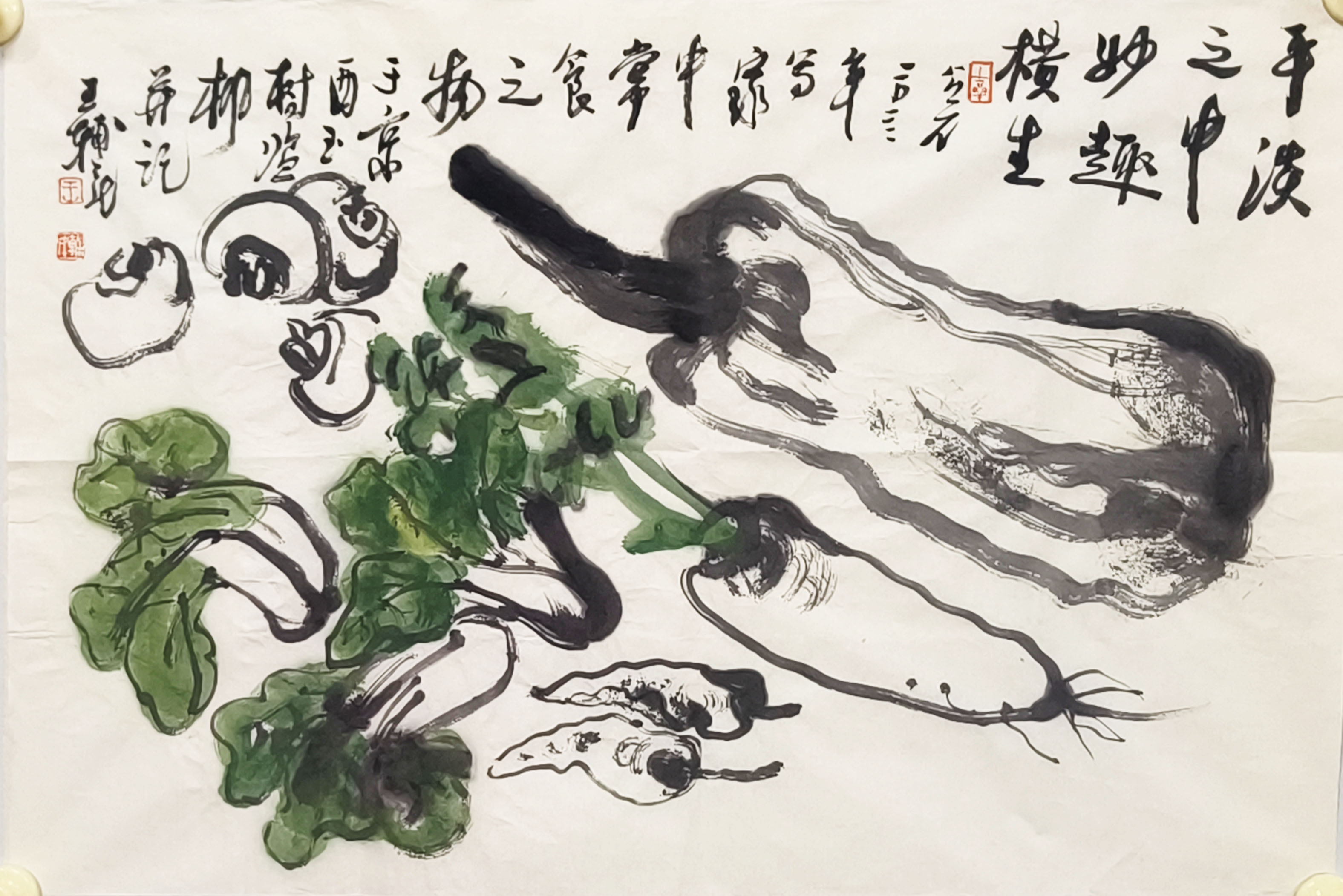 秋实之二